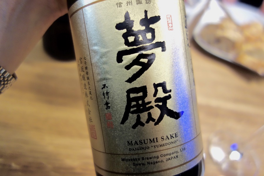 masumi-sake-yumedono-daiginjo