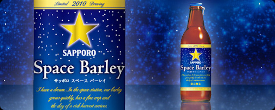 sapporo-space-beer